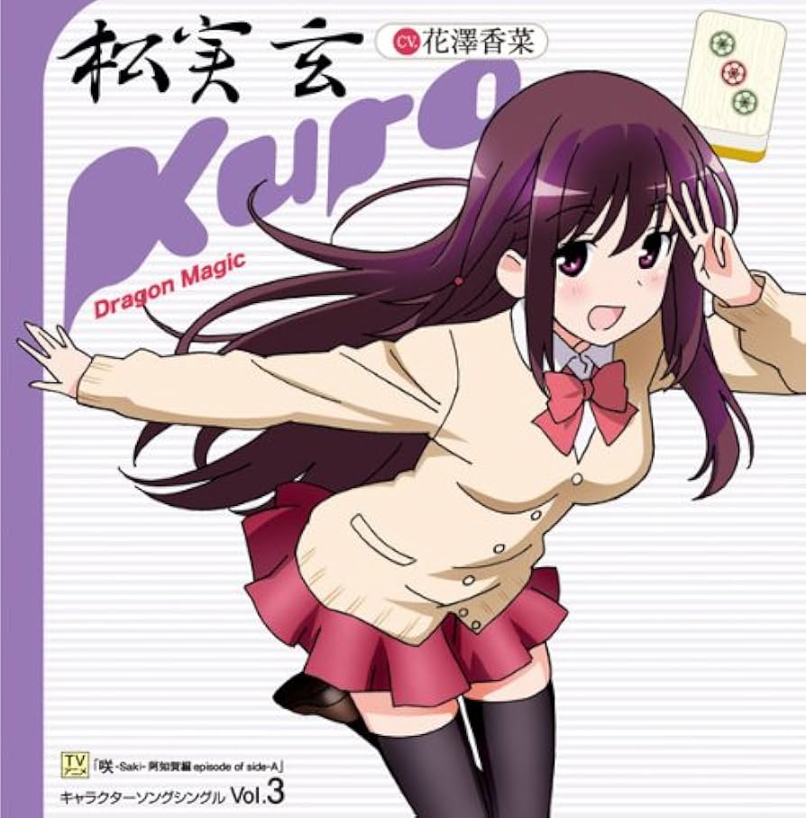 Amazon.co.jp: TVアニメ 咲-Saki-阿知賀編 episode of side-A